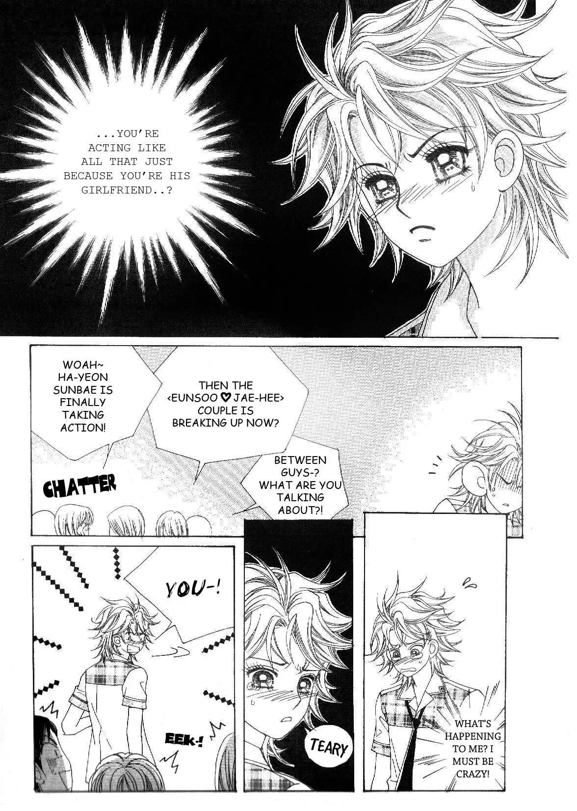 Boy of the Female Wolf Chapter 29 12